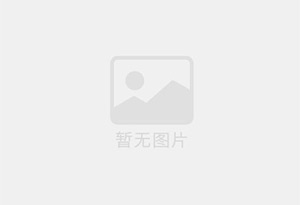 襄州防水补漏公司的电话号码是多少？